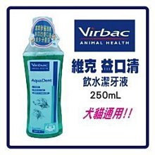 ☃呣呣☃法國Virbac維克C.E.T.雙酵素牙膏-香草薄荷/犬貓用 歷史價格詳細信息
