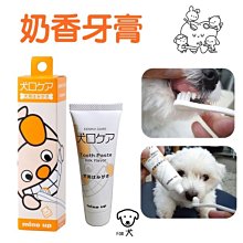 mind up用潔齒牙刷橡膠刷微型刷 寵物清潔工具 歷史價格詳細信息