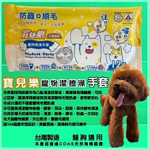 ????毛小孩寵物店????魔法村 鼠兔 磨牙餅➤1606 綜合幾何造型磨牙餅 120g/包➤兔子 天竺鼠 倉鼠 全鼠 PetVillage 磨齒棒 磨牙棒 pv 歷史價格詳細信息