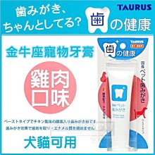 Bone / Bone Button 可換式繽紛逗扣-新忍者(紅色有現貨) 歷史價格詳細信息