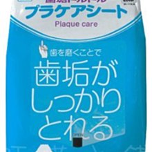《特價》日本富士商社 【 傳話娃娃 OL羊 】  日本可愛娃娃 錄音玩偶 傳遞想表達的話 歷史價格詳細信息
