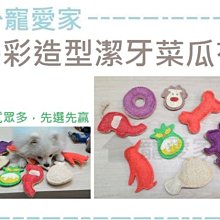 【寵愛家】加拿大Loveabowl囍碗無穀狗糧,狗飼料分裝包800g 歷史價格詳細信息