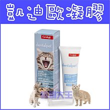 **貓狗大王**防爆衝首選 狗狗 寵物 胸背帶 胸帶 背帶 可調式 工作犬 ----L號賣場 歷史價格詳細信息
