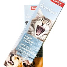 ☆米可多寵物精品☆凱迪歐Candioli 潔牙膠 寵物專用牙膏 犬貓可用附指套 價格比較,價格查詢,歷史價格詳細信息