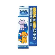 《TAURUS》金牛座 刺激性軟膏-犬用 (100ml)導正寵物的壞習慣【三個寶】 歷史價格詳細信息