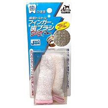 金牛座「齒垢清光光」牙菌斑對策牙刷【TD151477】『WANG』 歷史價格詳細信息