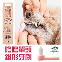 ❖三吉米熊❖【日本CHEW | 天然有機咬咬木▸M】耐咬樹枝_耐咬史迪克/抗憂鬱_磨牙_牙齒健康_木質潔牙骨 歷史價格詳細信息