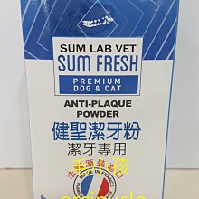 ♣毛小孩♣全新寵物保健品-藥草醫家《老年養生藥草精華飲》60ML(五歲以上使用)犬貓皆可 歷史價格詳細信息