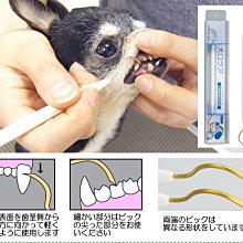 King Day【日本原裝】VIVATEC SigOne 寵物牙刷 360度 幼犬用牙刷 歷史價格詳細信息