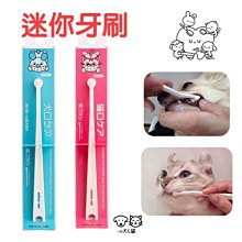 ❖三吉米熊❖【日本CHEW | 天然有機咬咬木▸M】耐咬樹枝_耐咬史迪克/抗憂鬱_磨牙_牙齒健康_木質潔牙骨 歷史價格詳細信息