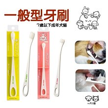 ❖三吉米熊❖【日本CHEW | 天然有機咬咬木▸M】耐咬樹枝_耐咬史迪克/抗憂鬱_磨牙_牙齒健康_木質潔牙骨 歷史價格詳細信息