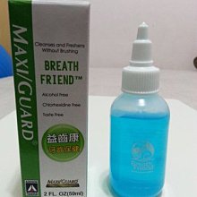 ☃呣呣☃美國8in1自然奇蹟-寵物驅離除臭噴劑24oz(709ml)-犬用全天然長效濃縮配方 歷史價格詳細信息