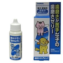 【BONE BONE】 金牛座 日本TAURUS   金牛座齒垢清光光旋轉牙刷-大型犬用 歷史價格詳細信息