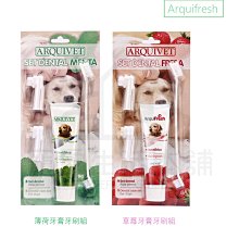 西班牙ArquiFresh 清新薄荷愛犬牙膏/100g 寵物牙膏 狗狗牙膏 犬用牙膏 牙膏 犬牙膏 歷史價格詳細信息