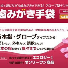 進口寵物嗅聞耐咬耐撕寵物玩具黑白報紙【培菓寵物】 歷史價格詳細信息