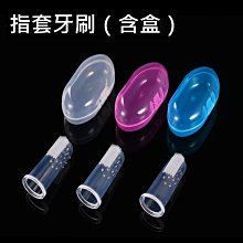 [附發票]指套粉撲 密粉撲 膚色 補妝用 歷史價格詳細信息