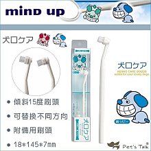Mind up 犬用牙膏 犬用液體牙膏 歷史價格詳細信息