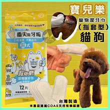 寵物店的小秘密飛moco毛絨玩具公仔抱枕女孩寶寶長條枕玩偶 歷史價格詳細信息