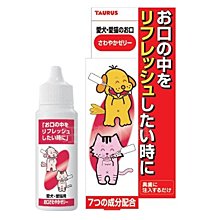 日本製 TAURUS 金牛座 愛犬潔齒牙膏 寵物專用牙膏21g（附 潔牙紗布指套）潔牙入門組 330元 歷史價格詳細信息