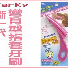 【李小貓之家】日本inuneru《寵物紙尿褲-M號》方便清理～生理期、老年、做記號均可 歷史價格詳細信息