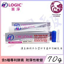 LOGIS 五尺原木庭園桌椅+傘組 啤酒桌 戶外桌椅 烤肉桌 BBQ 露營桌【5BEER+U】 歷史價格詳細信息