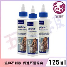 【Virbac 維克】☆眼明凝膠  10g(犬貓專用眼睛潤滑保濕凝膠) 歷史價格詳細信息