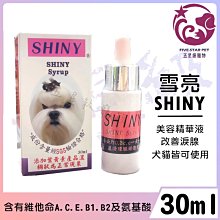 ☆shiny Dot☆(全新現貨)Legato Largo輕量PU托特包，可肩背/手提，A4大容量實用包 LHF3065 歷史價格詳細信息