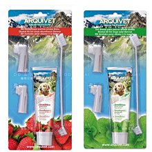 西班牙ArquiFresh 清新薄荷愛犬牙膏/100g 寵物牙膏 狗狗牙膏 犬用牙膏 牙膏 犬牙膏 歷史價格詳細信息