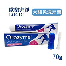 LOGIS 樂習兒童椅/成長椅 (二色) 課桌椅 SS600 歷史價格詳細信息