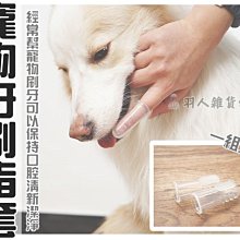 一組寵物除毛滾輪 黏毛器 除毛刷 黏毛滾輪 衣服除毛器 刷毛器 沙發地板除毛 狗毛貓毛 除寵物毛 歷史價格詳細信息