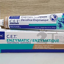 T型貓隧道  25*30cm x 3 (多種顏色可選) 歷史價格詳細信息