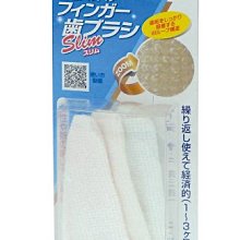 金牛座「齒垢清光光」牙菌斑對策牙刷【TD151477】『WANG』 歷史價格詳細信息