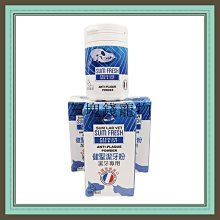 法國進口三橡樹染發劑純天然黑遮白發無刺激 歷史價格詳細信息