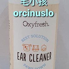 ♣毛小孩♣全新好寶貝寵物除臭噴劑《橘子清新味道》【一瓶三用，人用狗用，居家環境用】 歷史價格詳細信息