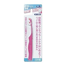 金牛座「齒垢清光光」牙菌斑對策牙刷【TD151477】『WANG』 歷史價格詳細信息