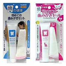 金牛座犬貓潔牙入門組21G 歷史價格詳細信息