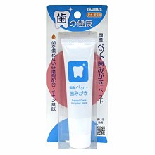 TAURUS金牛座《寵物全身清潔噴霧-300ml》〔李小貓之家〕 歷史價格詳細信息