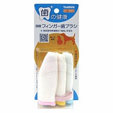 TAURUS金牛座《指套牙布-3入/組》〔李小貓之家〕 歷史價格詳細信息
