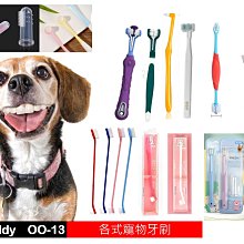 寵物牙膏《口腔細菌對策｜日本專利》 寵物潔牙 貓咪潔牙 狗狗牙膏 猫咪牙膏 寵物口腔噴霧 ORALPEACE 口樂平 歷史價格詳細信息