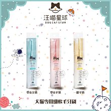 汪喵星球 軟便剋星1.5gx20包 歷史價格詳細信息