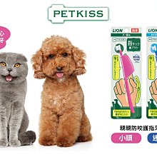 【阿肥寵物生活】日本Pet village引便劑尿布墊誘導劑AG+銀離子除臭尿布／訓練定點不費事 歷史價格詳細信息