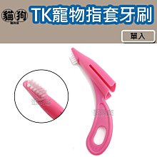 寵到底-寵物物語 pet story 二合一工具梳【M】去除廢毛,寵物梳子,清毛梳,寵物梳,寵物美容,狗貓 歷史價格詳細信息