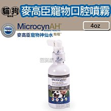 寵物口腔護理美牙儀電動沖牙器家用便攜式去除牙結石超聲波潔牙器 歷史價格詳細信息