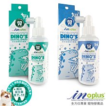 IN-PLUS贏 口服除淚痕草本精華素 歷史價格詳細信息