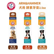 犬用酵素潔牙水330ml-薄荷 歷史價格詳細信息