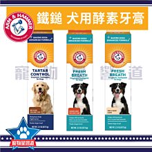 寵物星響道✪PPARK AirFit H型胸背帶(含拉繩)【S號】防暴衝 胸帶 小型犬 小狗 狗用 犬用 牽引繩 牛仔布 歷史價格詳細信息