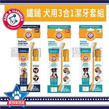 寵物星響道✪PPARK AirFit H型胸背帶(含拉繩)【S號】防暴衝 胸帶 小型犬 小狗 狗用 犬用 牽引繩 牛仔布 歷史價格詳細信息