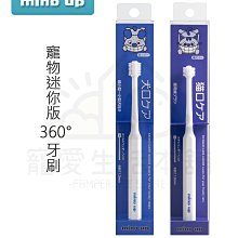 日本進口寵物衣服（size:ss） 歷史價格詳細信息