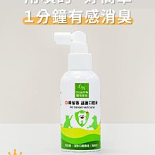 【阿肥寵物生活】免運【寵立善】犬貓專用 UC-II 全方位關節保養粉 30g 歷史價格詳細信息