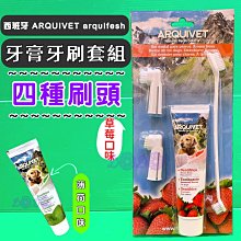 ☆CHOCO寵物☆螺旋潔牙骨 柏妮絲《膠原蛋白 長支 1.4kg/桶》獎勵 狗 零食 犬 6星機能 霸王桶Bernice 歷史價格詳細信息
